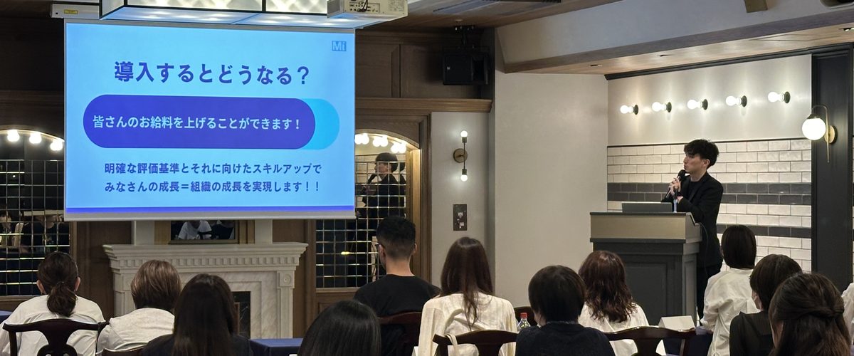 クリニックでのミーティングの様子